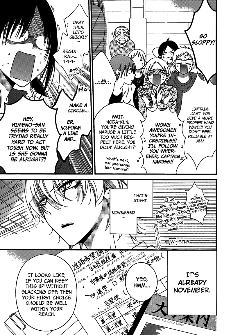 Namaiki Zakari, Chapter 42 image 03